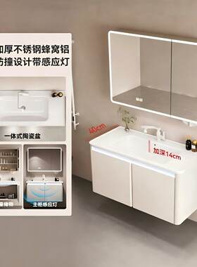 40CM宽加厚不锈钢蜂窝铝浴室柜组合陶瓷一体海洋盆洗手盆洗漱台盆