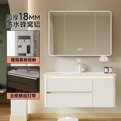 奶油风蜂窝铝浴室柜加厚圆弧陶瓷一体盆洗手盆柜组合洗漱台卫生间