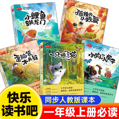 【官方正品】【极速发货】【扫码听书】