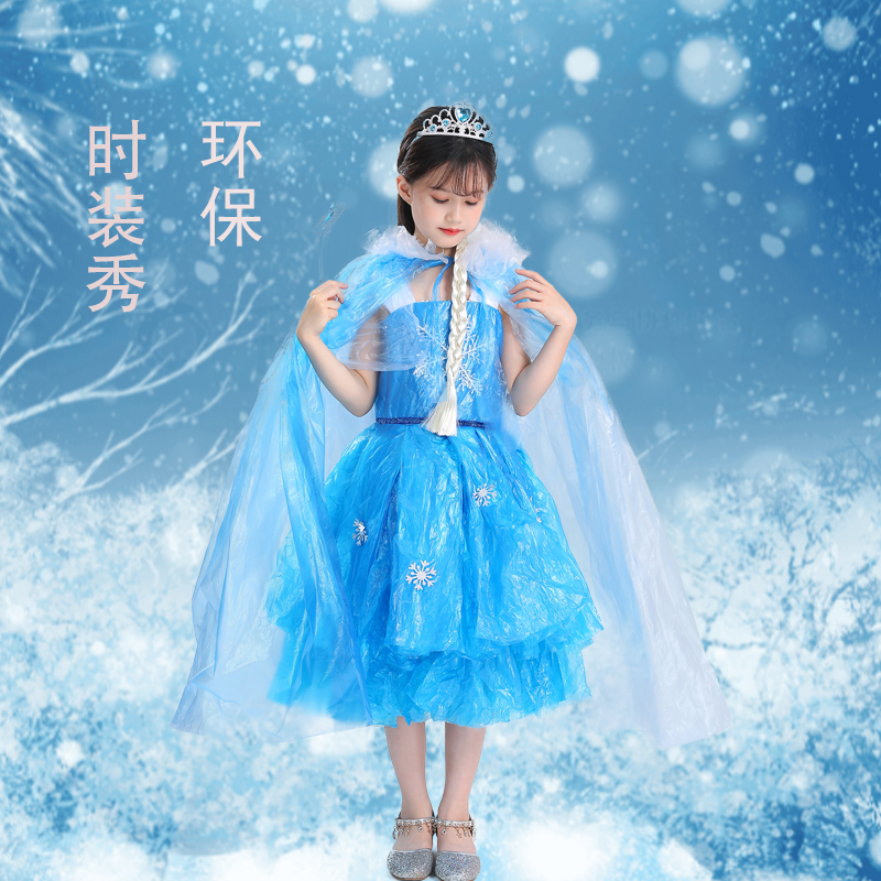 六一儿童环保时装秀女裙 冰雪奇缘爱莎公主裙环儿童环保服公主裙