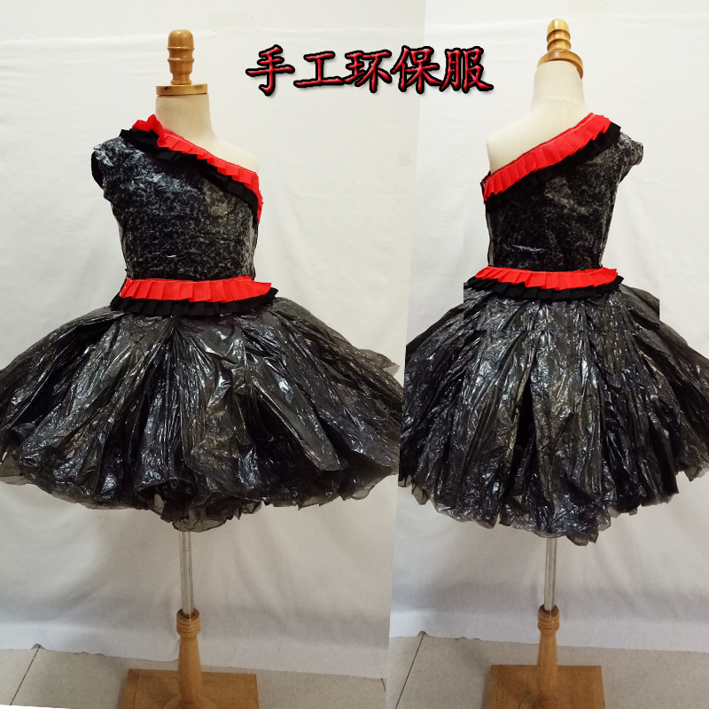 环保时装秀衣服儿童手工环保服亲子装女孩垃圾袋裙子环保走秀创意