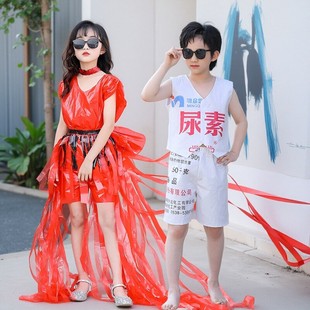 六一环保时装秀服装儿童环保时装秀服装男童女童裙子创意环保走秀