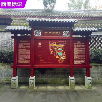 公园景区导视系统标识标牌导向牌定制仿木纹宣传栏异形造型制作