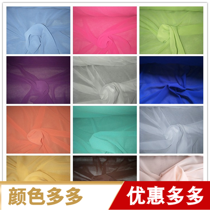 高档高捻雪纺珍珠纱雪纺珠复合丝布料面料微透无弹柔软舒适垂感好