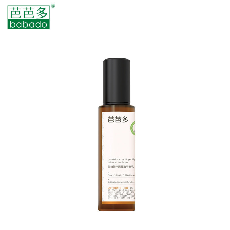 芭芭多乳糖酸净透细致平衡乳100ml保湿滋养水油平衡 收敛毛孔乳液