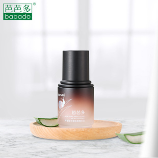 芭芭多芦荟蜗牛奇肌微精华液40ml密集修护脆弱紧致官方正品旗舰店