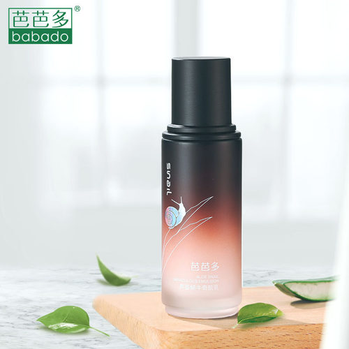 芭芭多芦荟蜗牛奇肌乳