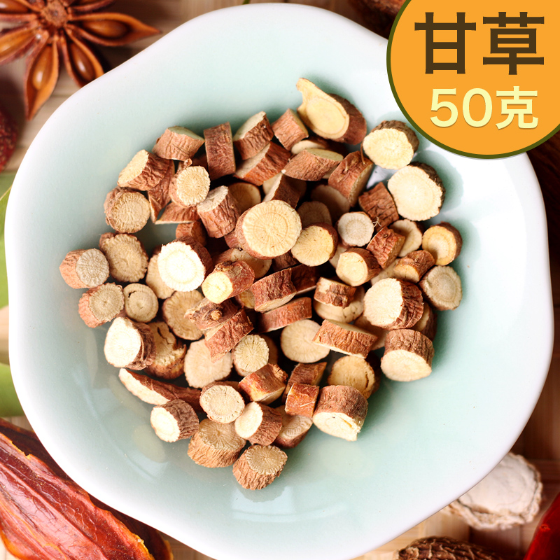 甘草50克调料香料大全烧菜卤肉卤料煲汤甘草茶泡水喝甜草甘草片