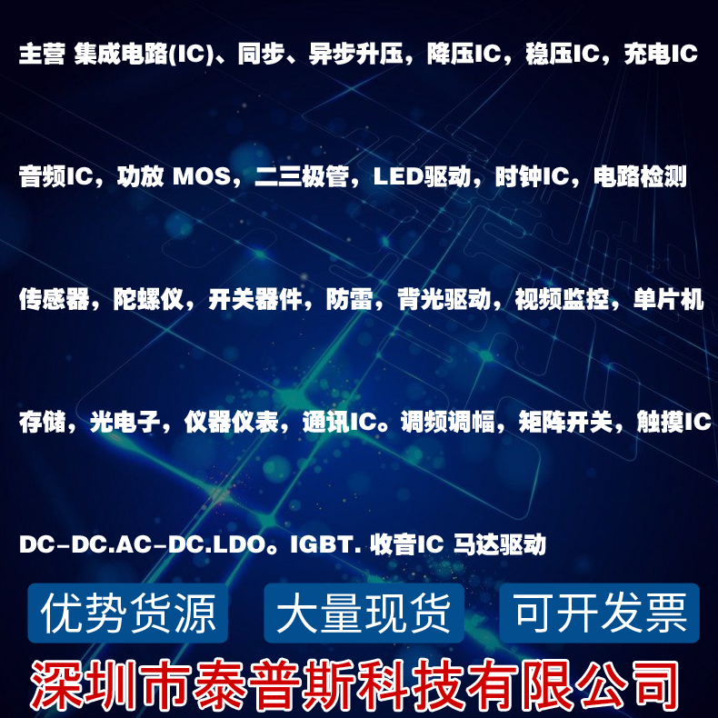 WPD0802C WPM ·â×°£ºSMB