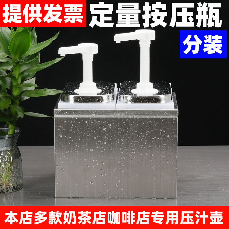 不锈钢糖压瓶酱汁泵糖浆果酱定量