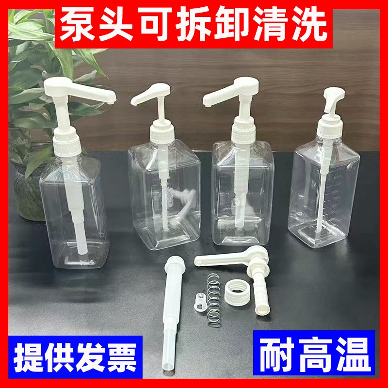 【可拆卸清洗款】果酱糖浆按压瓶