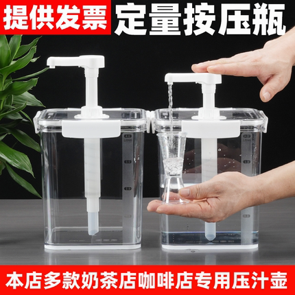 柠檬茶摆摊专用糖压瓶糖浆按压瓶咖啡店炼乳挤压大容量奶茶店商用