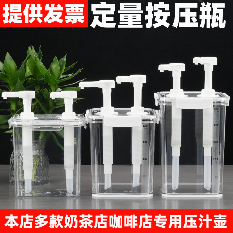 柠檬茶摆摊糖压瓶双压头大容量桶