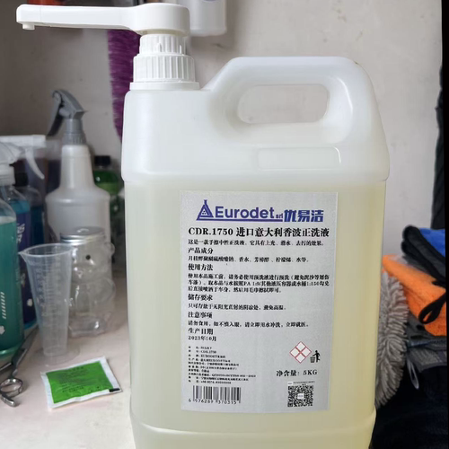 优易洁洗车液按压头洗车店挤压器