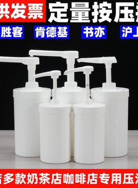 肯德基果糖按压瓶果酱书亦挤压瓶奶茶店必胜客商用沪上阿姨糖浆瓶