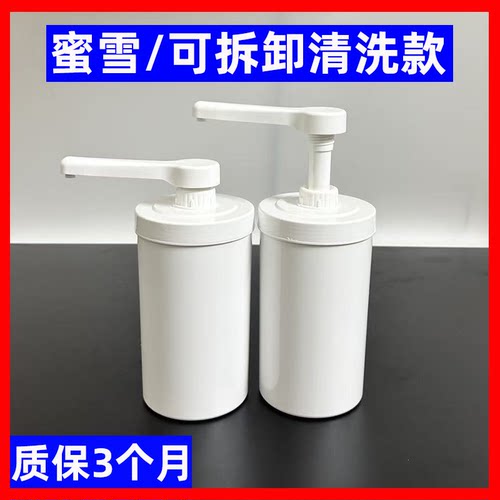蜜雪冰城巧克力20克按压瓶/垫片