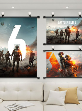 战地6挂画海报Battlefield射击游戏卧室网吧免打孔装饰画背景墙