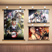 鬼灭之刃柱训练篇挂画蛇柱风柱海报动漫周边客厅卧室寝室装 饰画