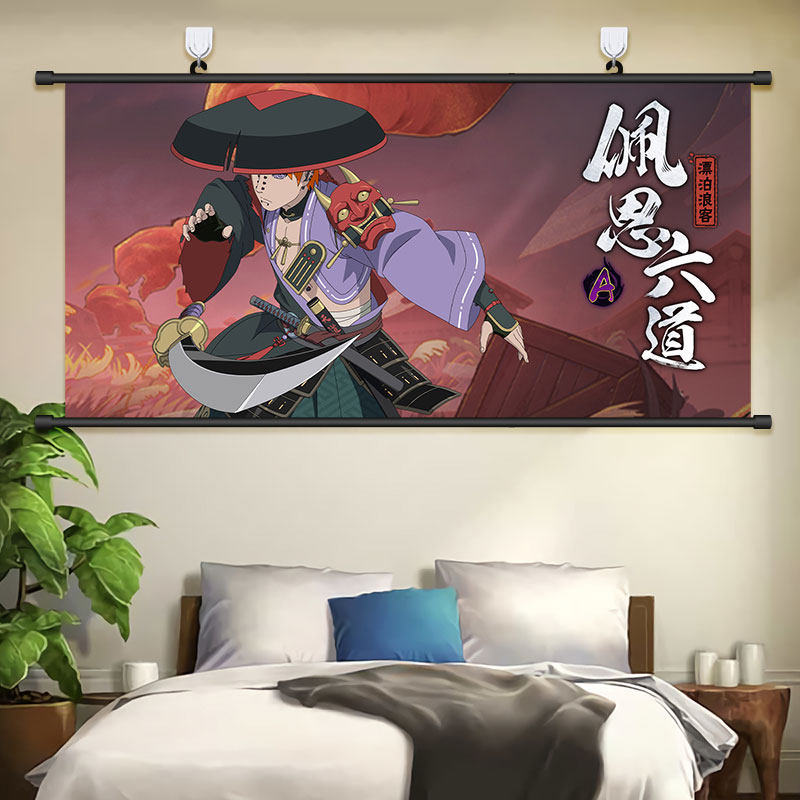 火影忍者手游漂泊六道佩恩挂画动漫游戏二次元寝室宿舍装饰背景墙