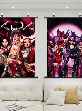 KDA三代女团挂画海报阿狸伊芙琳卡莎阿卡丽装饰画壁纸墙贴lol周边