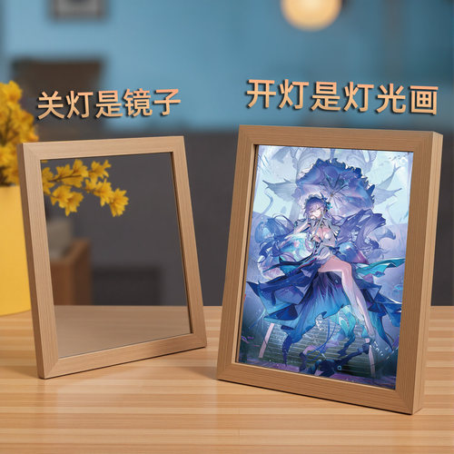 鸣潮坎特蕾拉镜子灯光画送礼物