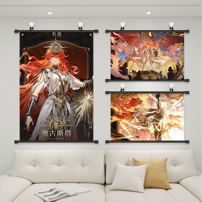 鸣潮奥古斯塔挂画AUGUSTA海报