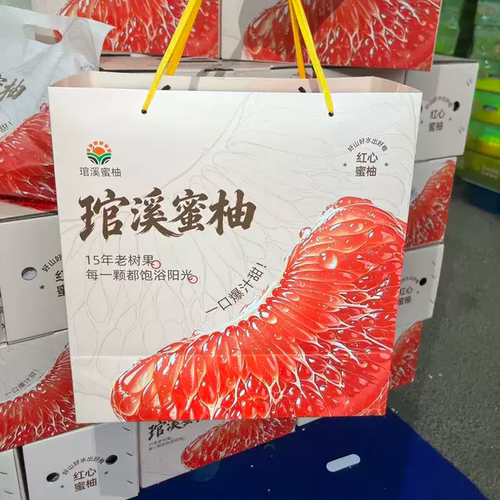 官溪蜜柚红心蜜柚甜柚中秋送礼佳品礼盒红心孕妇爱吃当季应季水果