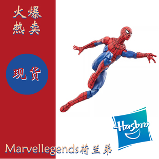 孩之宝复古挂卡Marvel legends蜘蛛侠手办可动玩具红蓝战衣荷兰弟