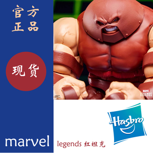 marvellegendsML新款上市优质精品甩卖游戏宇宙卡普空现货红坦克
