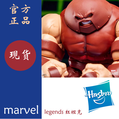 正版Hasbro孩之宝marvellegends