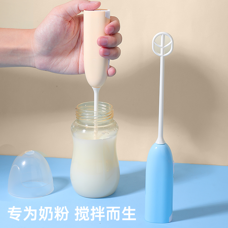 小帮手电动奶粉搅拌棒快速调奶