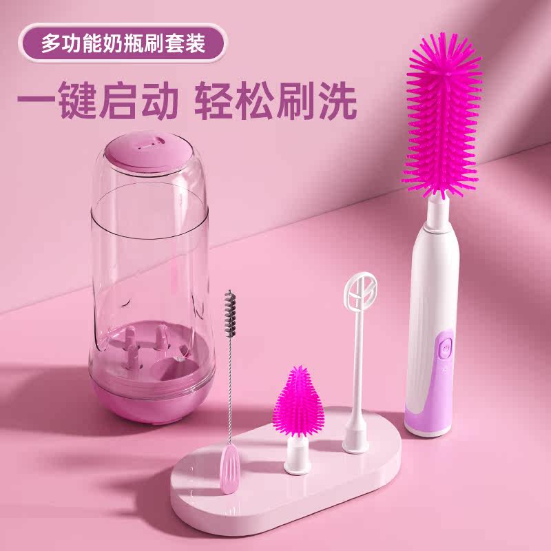 电动冲奶粉硅胶搅拌棒打奶器棒宝妈爸神器调奶紫外线消毒清洗奶瓶