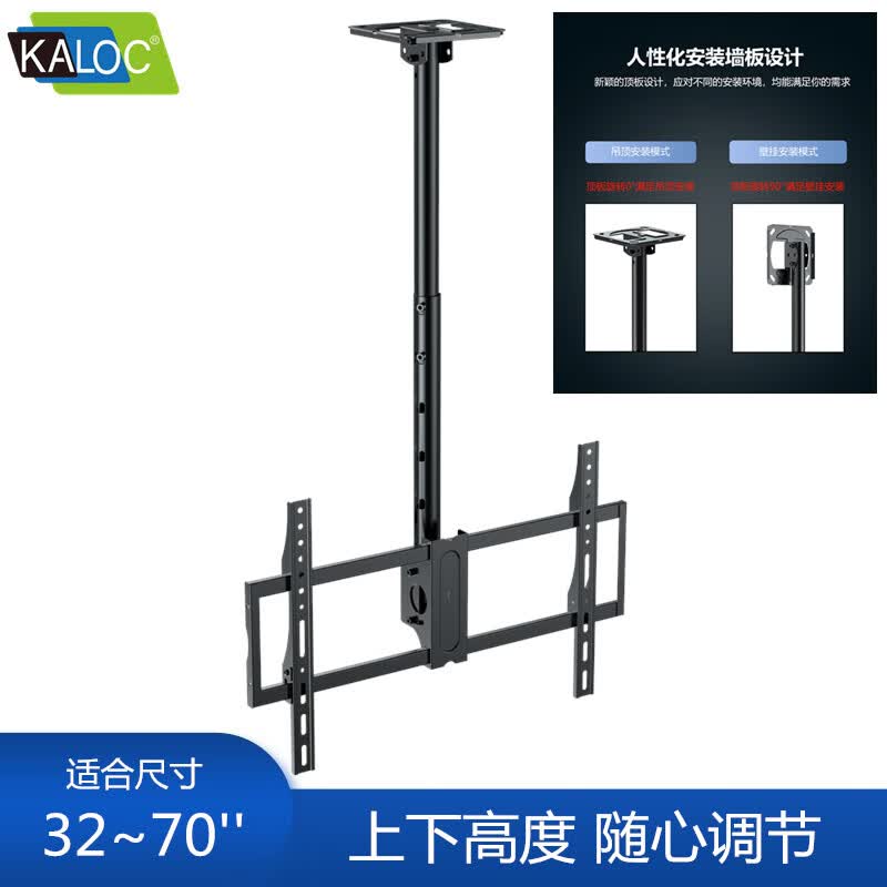 天花板吊顶架子房顶挂架