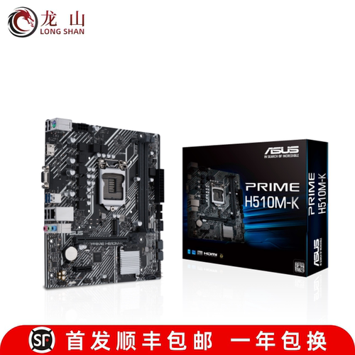 华硕PRIMEH410M-KH510