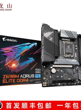 盒装Gigabyte/技嘉Z690 AORUS PRO AX小雕ELITE