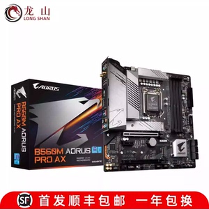 全新盒装Gigabyte/ 技嘉B560M AORUS ELITE小雕DS3H D2V HD3主板