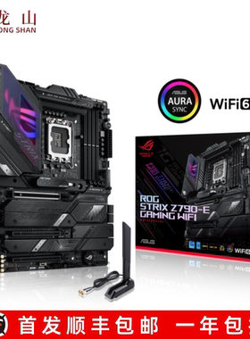 盒装华硕ASUS ROG MAXIMUS Z790 HERO -E-H-F-A吹雪PLUS WIFI