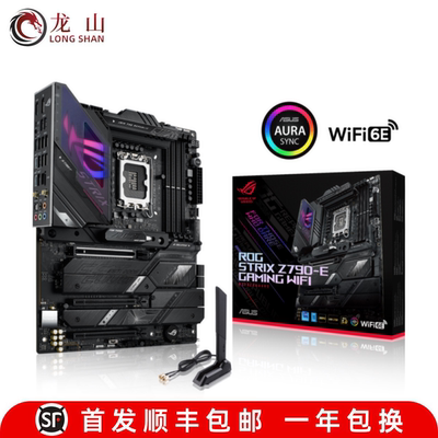 华硕ASUSROGZ790系列主板