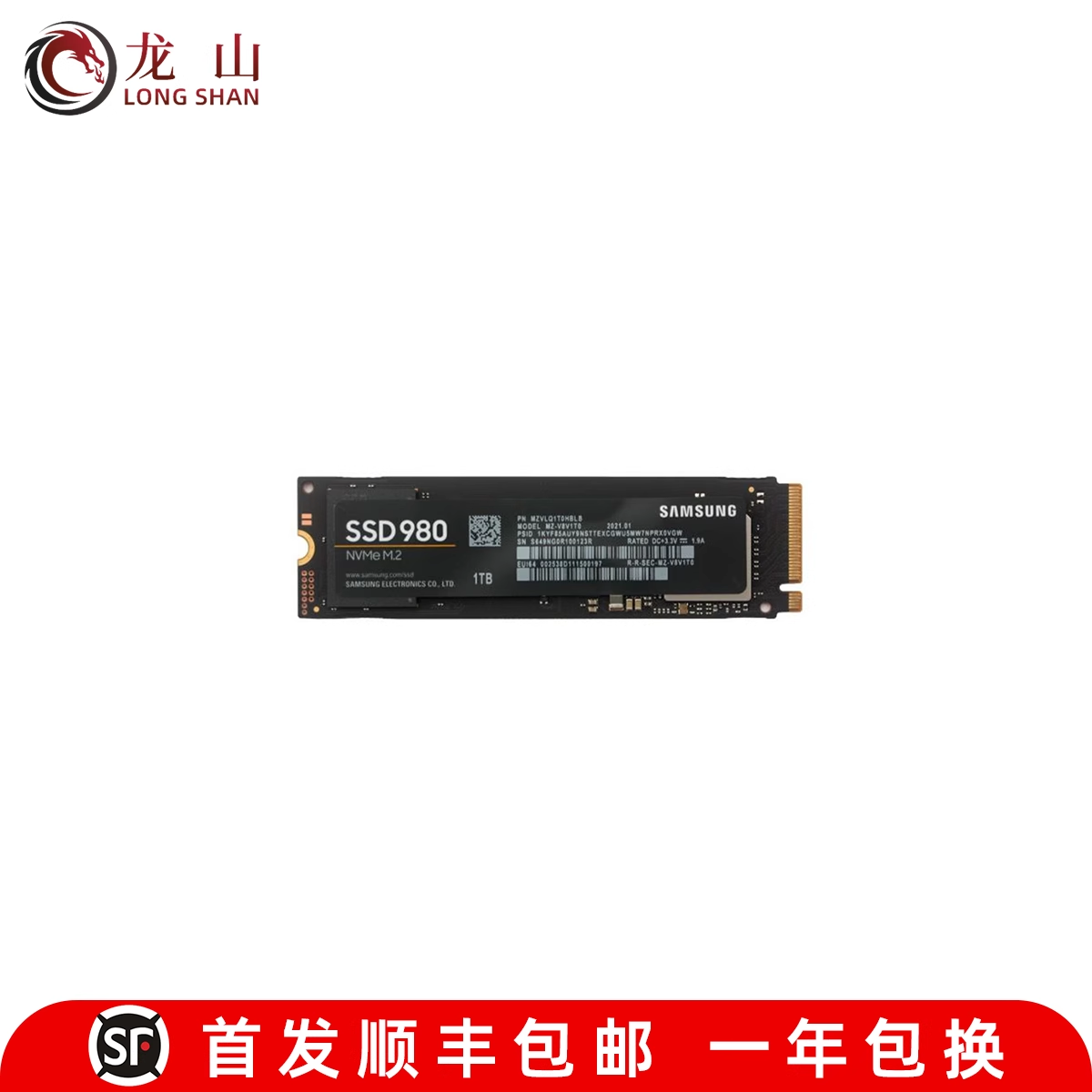 【准新】Samsung/三星250G/500G/1TBSSD M.2固态硬盘NVME 3.0 4.0