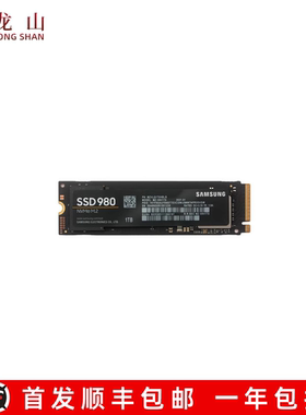【准新】Samsung/三星250G/500G/1TBSSD M.2固态硬盘NVME 3.0 4.0