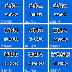 英特尔g4900 g5400 i3 9100F 8100 i5 8500 8600 9400 1151 CPU