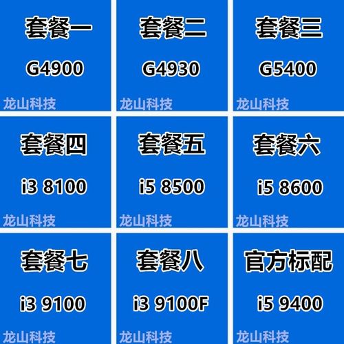 英特尔i5850094009600KFCPU