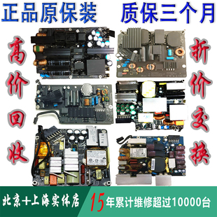 官方认证苹果一体机A1418A1419A2115A1481电源板主板维修风扇狂转