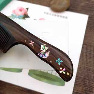 狐狸文创彩贝镶嵌檀木梳子礼盒手绘漆艺长柄梳长直发家用节日礼物