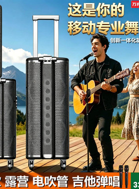 万利达9882户外大功率可