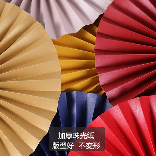 十种颜色装饰扇氛围一下就有了