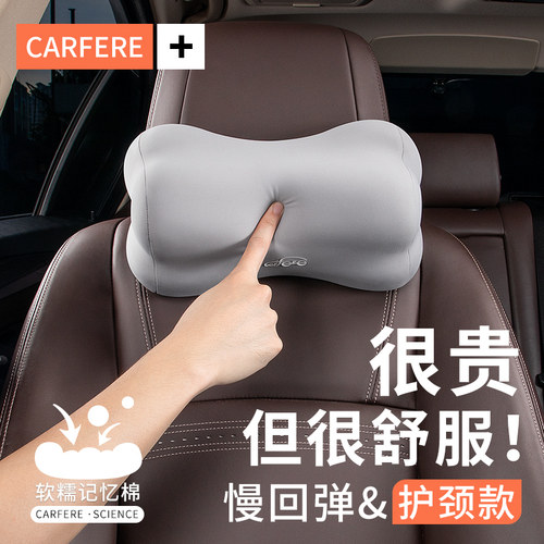 护颈枕头迅逸记忆棉舒适颈椎