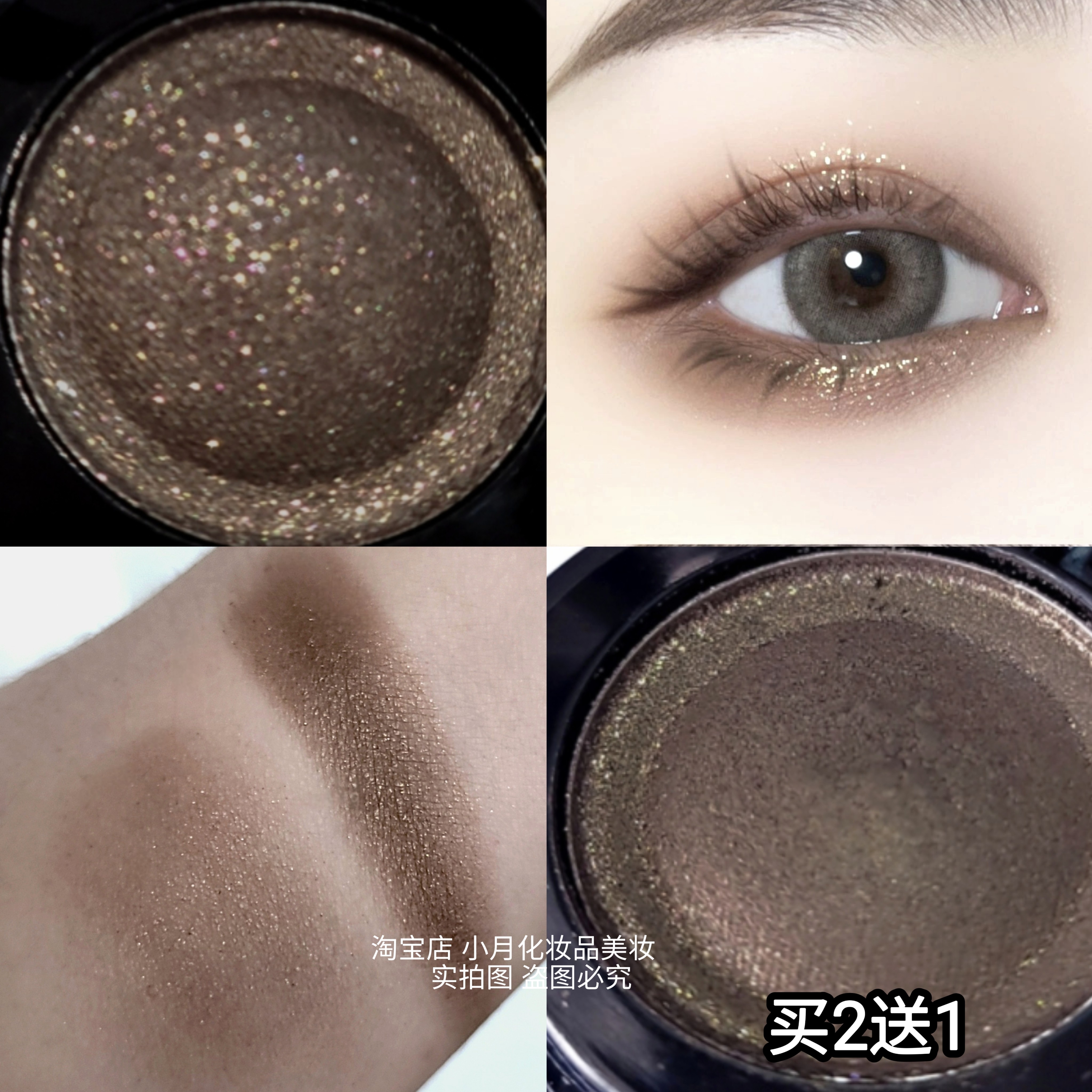 深色系珠光单色眼影烟熏妆清冷深咖棕黑色小盘持久便携消肿欧美妆