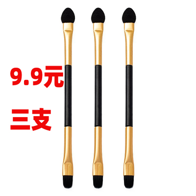 长杆眼影刷双头眼影刷