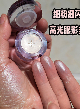 美茜儿超细腻闪粉亮晶晶